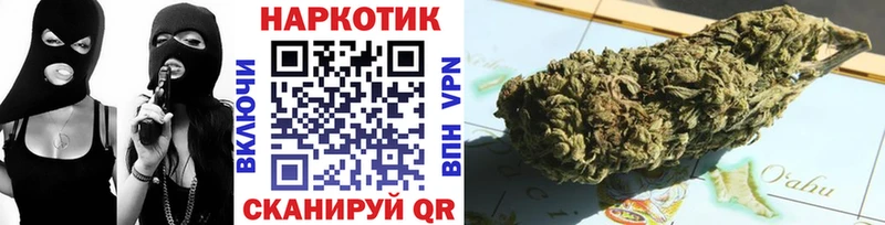 Купить закладку Cocaine  Марихуана  APVP  Амфетамин  Героин  Гашиш  Меф мяу мяу  Рыбинск