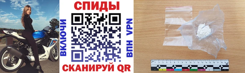 Купить  Рыбинск  Amphetamine 98% 