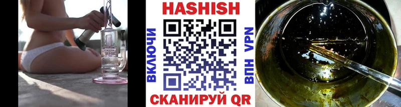 Гашиш Premium Рыбинск