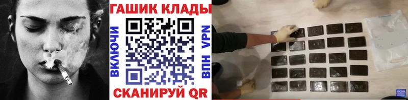 Купить где  Рыбинск  ГАШ 40% ТГК 