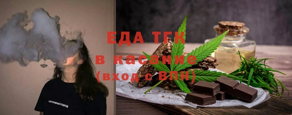 герыч Киреевск