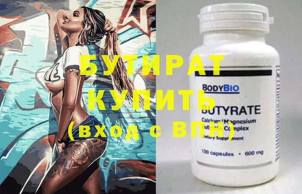 герыч Киреевск