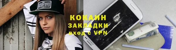 героин Кинешма