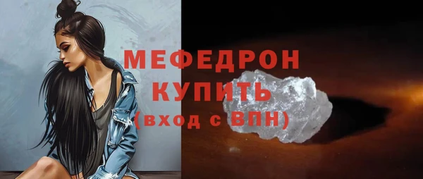 герыч Киреевск