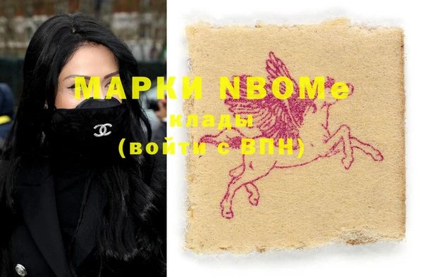 героин Кинешма