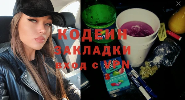 герыч Киреевск