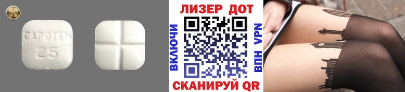 LSD-25 экстази ecstasy  Купить закладки  Рыбинск 