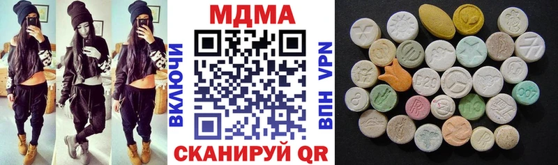 MDMA crystal  Купить закладки  Рыбинск 