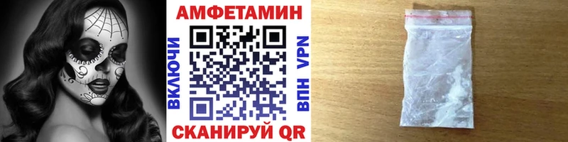 Первитин Декстрометамфетамин 99.9% Купить где Рыбинск