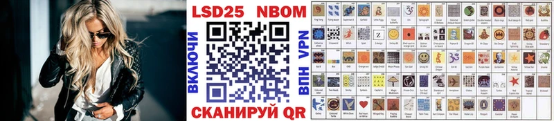 Купить где  Рыбинск  Наркотические марки 1,5мг 
