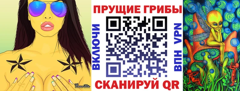 Купить закладки  Рыбинск  Псилоцибиновые грибы ЛСД 