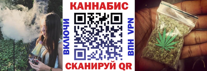 Купить закладки  Рыбинск  Бошки марихуана гибрид 